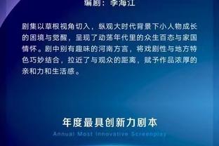 奥纳纳本赛季数据：24场丢39球零封7次，欧冠6场丢15球